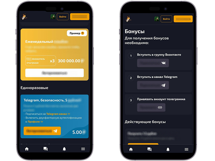 Игровой или мобильный раздел Dragon Money