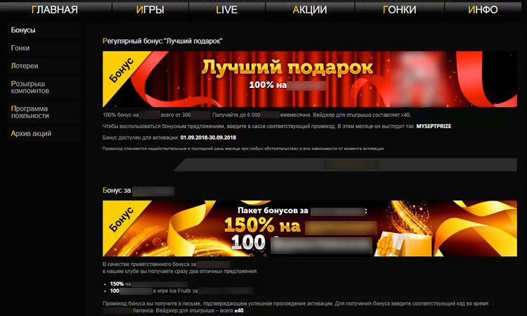 Игровой каталог Драйв