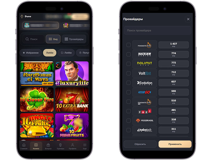 Игровой каталог Dune Casino