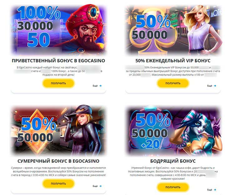 Игровой каталог Ego