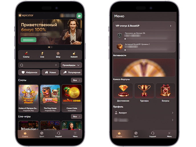 Интерфейс Epicstar Casino