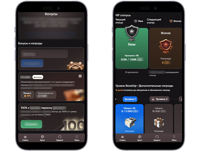 Игровой или мобильный раздел Epicstar Casino