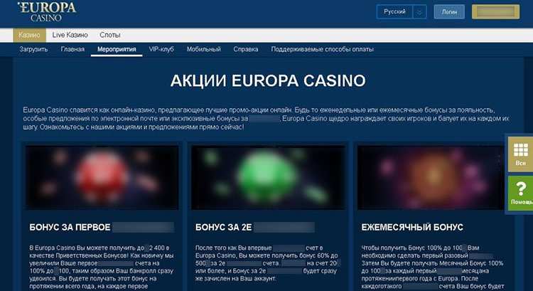 Игровой каталог Европа