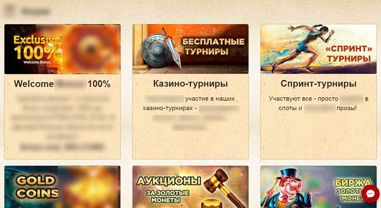 Игровой каталог Эверум