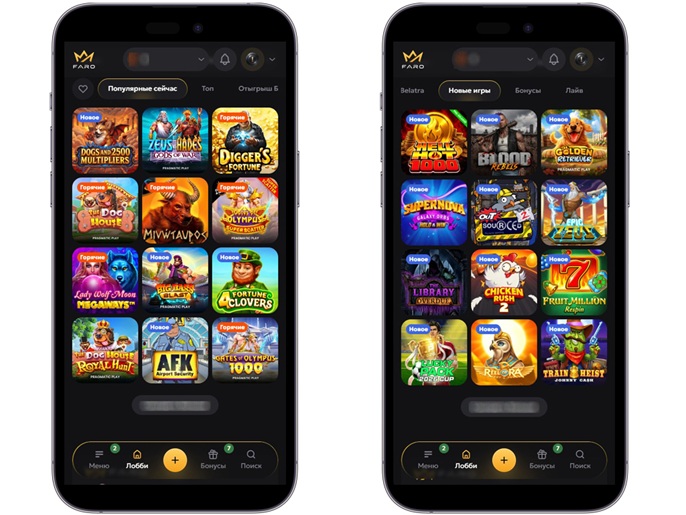 Игровой каталог Faro Casino