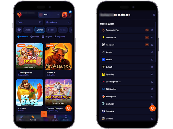 Игровой каталог Феникс