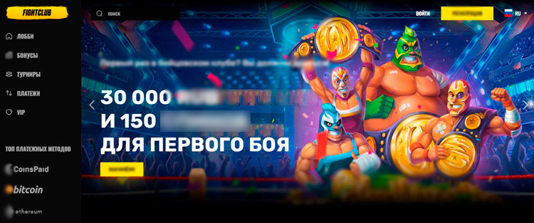 Интерфейс Fight Club