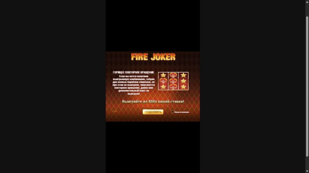 Fire Joker на телефоне — мобильное демо