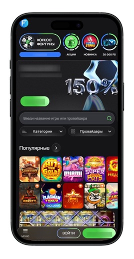 Интерфейс Flagman Casino
