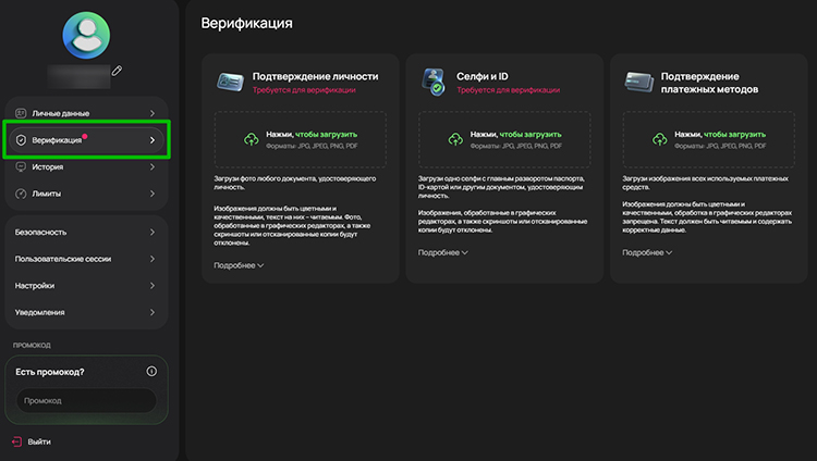 Игровой каталог Flagman Casino