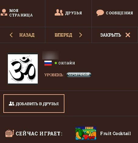 Игровой каталог Флинт