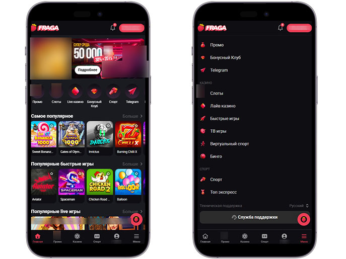 Интерфейс Fraga Casino