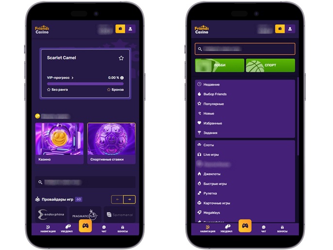 Интерфейс Friends Casino