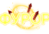Фурор: предупреждающий обзор и статус
