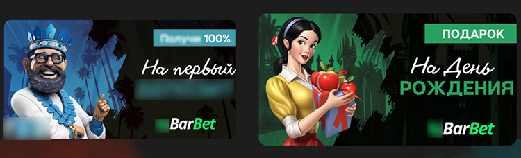 Игровой каталог Глобал Бет