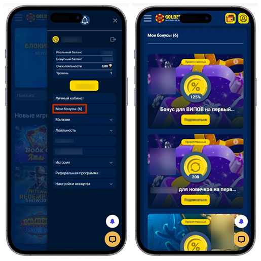 Игровой каталог GoldFishka