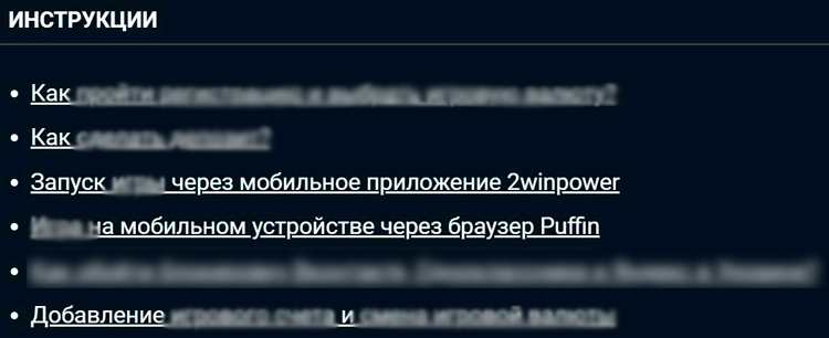 Игровой каталог Goxbet