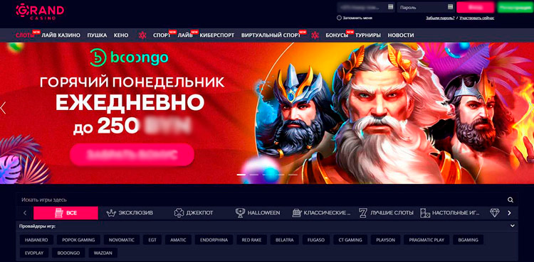 Интерфейс Grand Casino By
