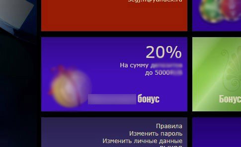 Игровой каталог Hiwager