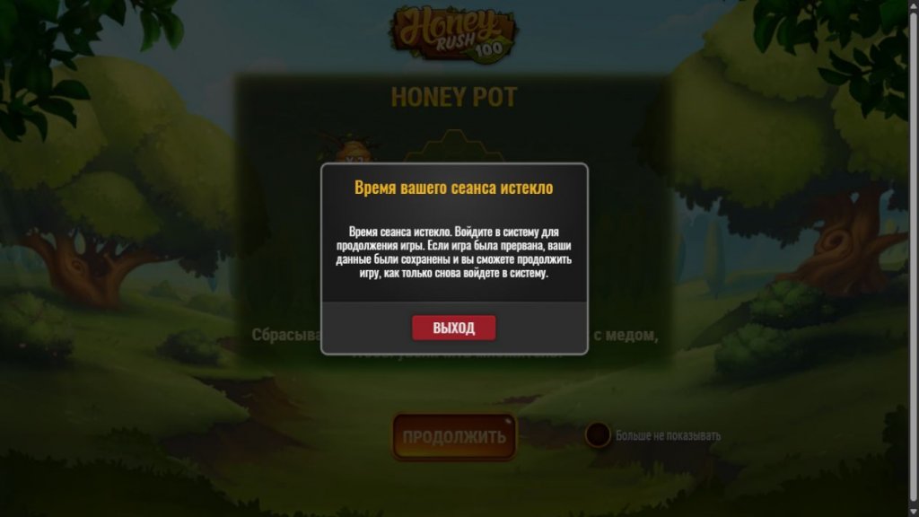 Honey Rush 100 — игровой экран демо