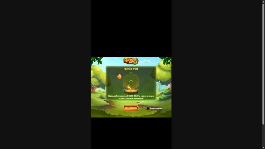 Honey Rush 100 на телефоне — мобильное демо