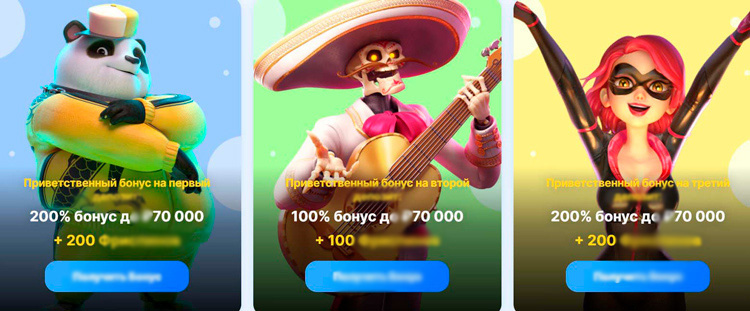 Игровой каталог IceBet