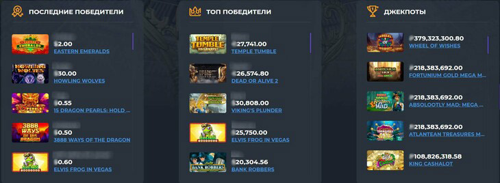 Игровой каталог iLucki