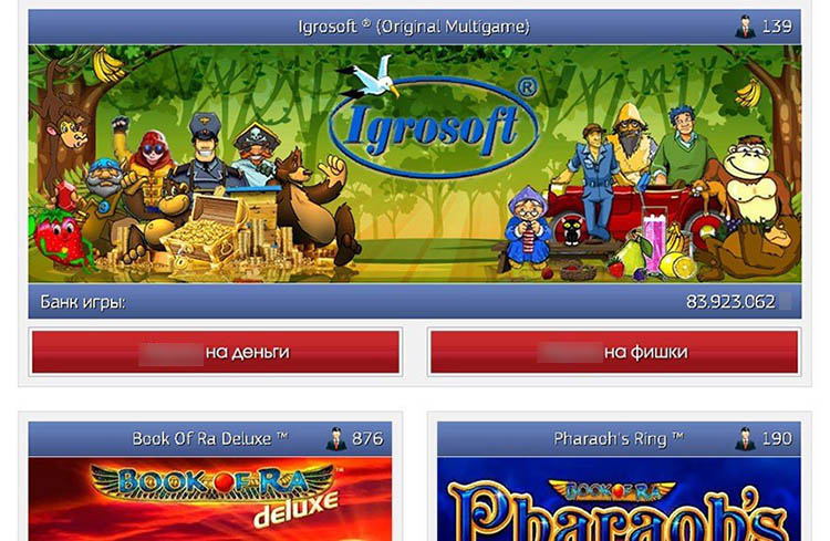 Игровой каталог Император