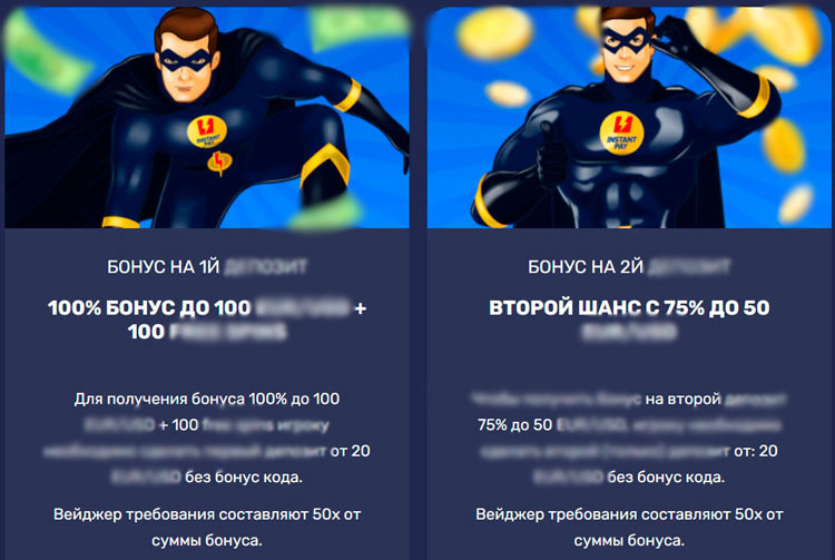 Игровой каталог Instantpay