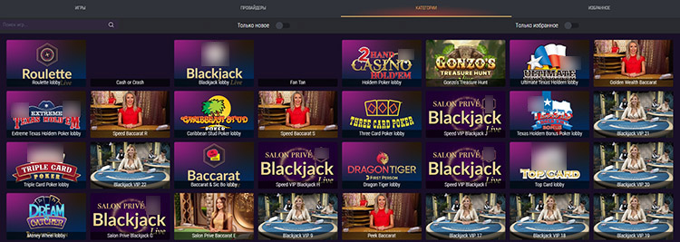 Игровой каталог JackPoker