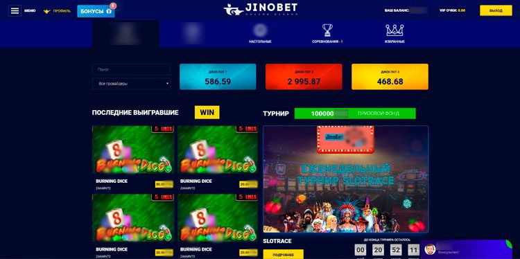 Интерфейс Jinobet Casino