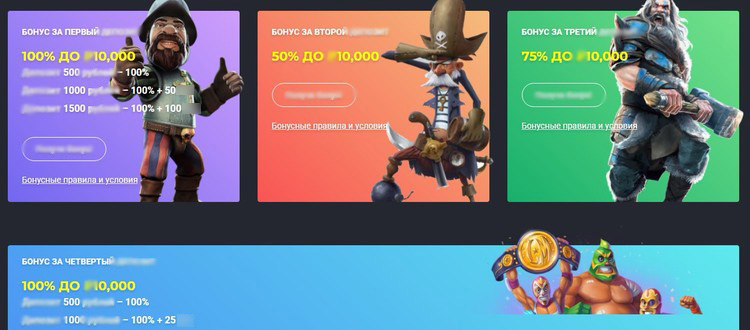 Игровой каталог Джу