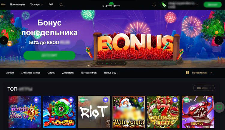 Интерфейс Katsubet