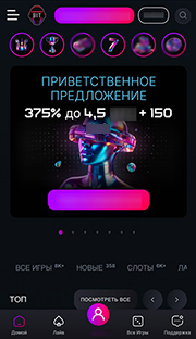 Игровой каталог Официальный сайт Bitstrike Casino