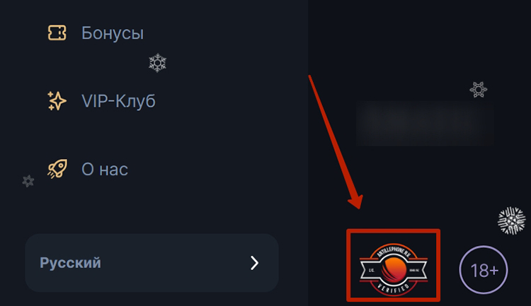 Интерфейс Hype