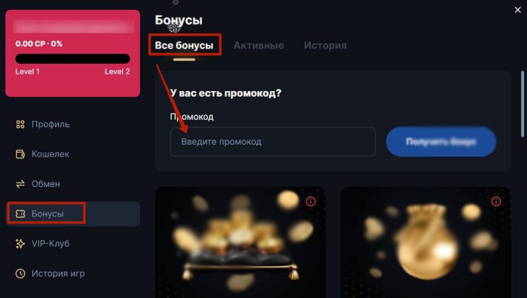 Игровой каталог Hype