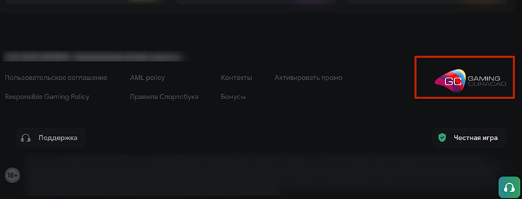 Интерфейс ЛУТРАН