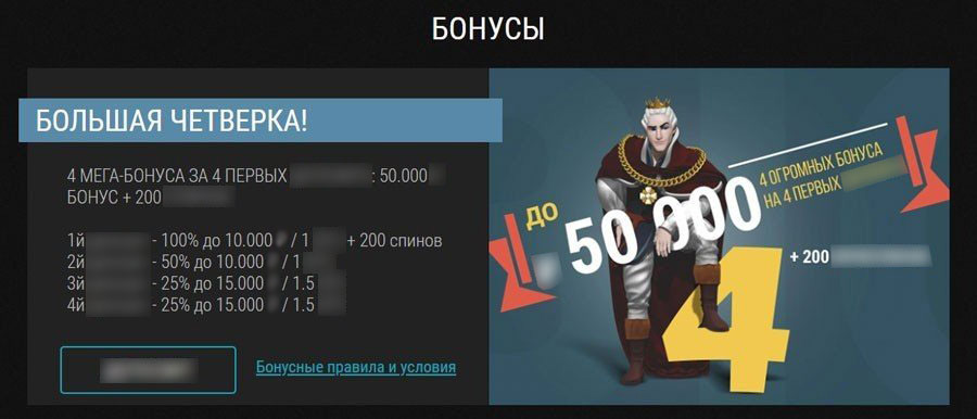 Игровой каталог Кинг Билли