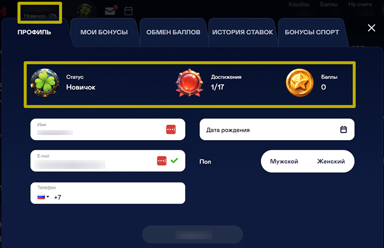 Игровой каталог Клуб Вулкан