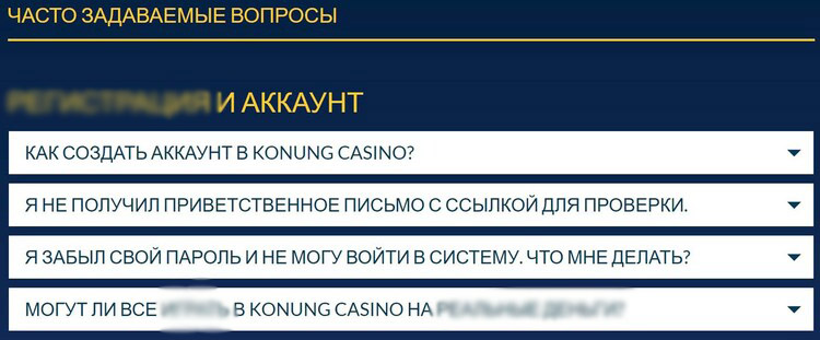 Игровой каталог Konung