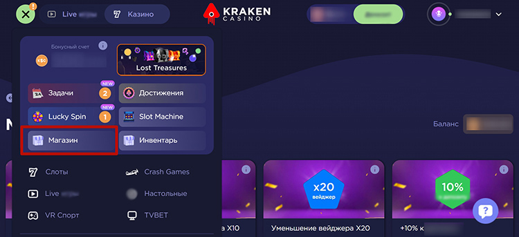 Интерфейс Kraken Casino