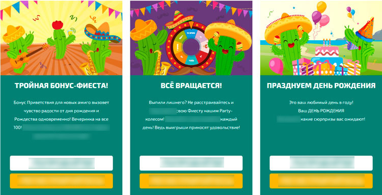 Игровой каталог La Fiesta