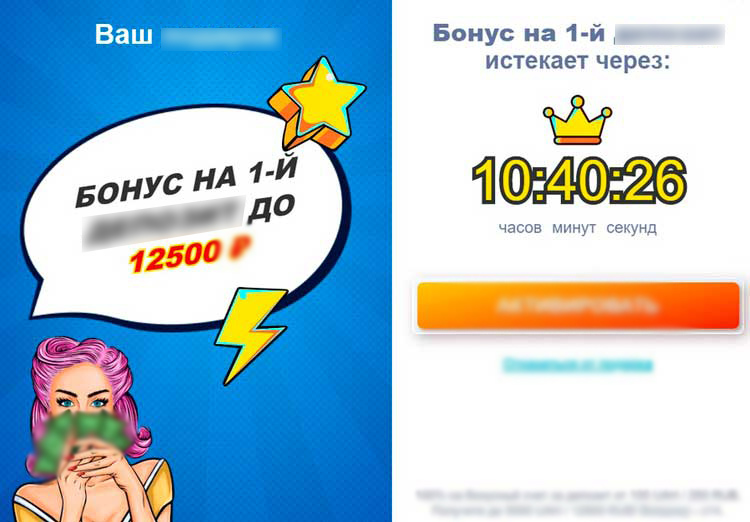 Игровой каталог Лавина