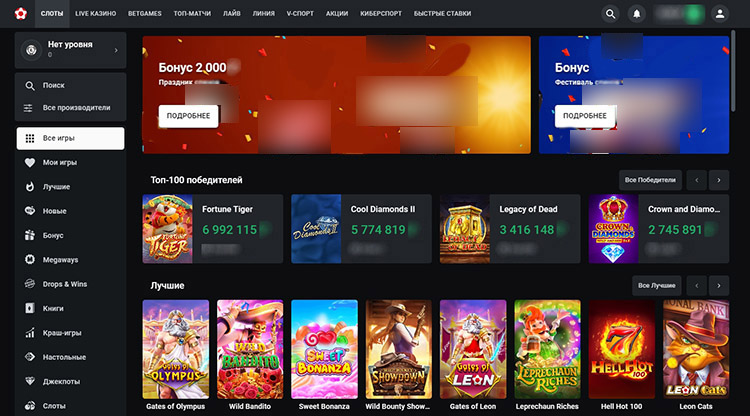 Интерфейс Leon Casino