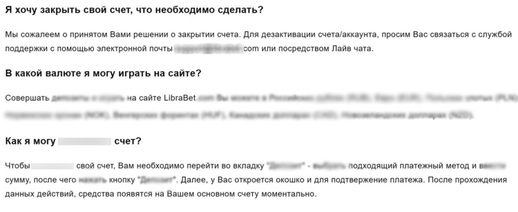 Игровой каталог Либрабет