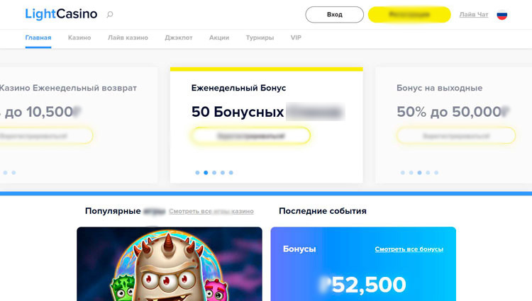 Интерфейс Лайт