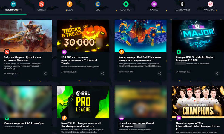 Игровой каталог Lootbet