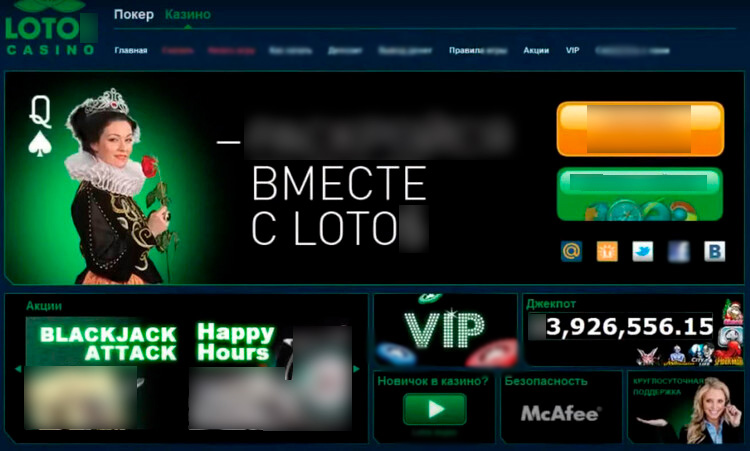 Интерфейс Лотос