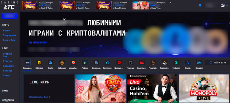 Интерфейс LTC
