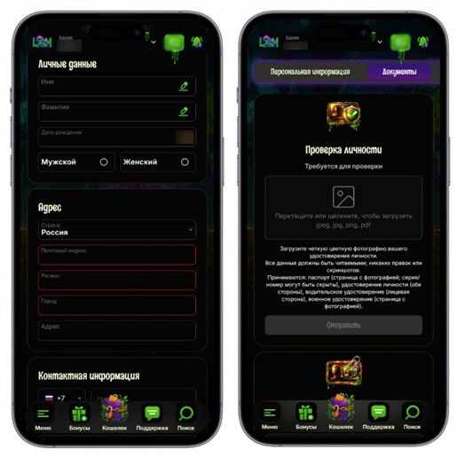 Игровой каталог Luckmore